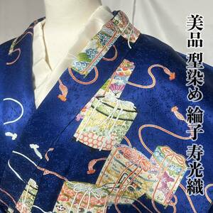 ●きもの翠● 美品 型染め 小紋 綸子 寿光織 宝尽くし 御所車 青色 高級正絹 和装 和服 着物 #X057