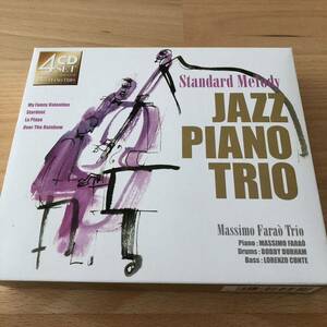 【4CD】マッシモ・ファラオ・トリオ／JAZZ PIANO TRIO〜STANDARD MELODY［注意：CD4はひび割れのため実質3CDです］