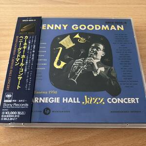 【2CD】ベニー・グッドマン／カーネギー・ホール・コンサート