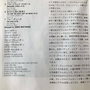 【CD】マンハッタン・ジャズ・クインテット／キャラバンの画像3