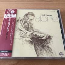 【帯付/CD】ビル・エヴァンス／アローン +2_画像1