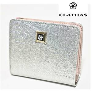 《CLATHAS クレイサス》新品訳有 マリーゴールド 光沢エナメル レザー2つ折り財布 ウォレット A8251