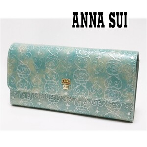 《ANNA SUI アナスイ》新品【ローズハート】チャーム付 ポケット多数 エナメルレザー かぶせ式長財布 ウォレット A9578