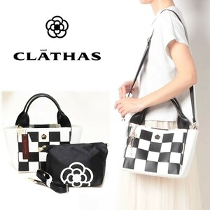 CLATHAS