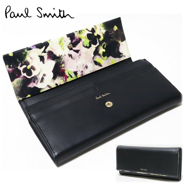 《Paul Smith ポールスミス》箱付新品【ヘイジーパンジートリム】 ポケット多数 上品花柄 レザーかぶせ式長財布 ウォレット A9646