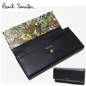 《Paul Smith ポールスミス》箱付新品【ガーデンフローラルトリム】 ポケット多数 上品花柄 レザーかぶせ式長財布 ウォレット A9647