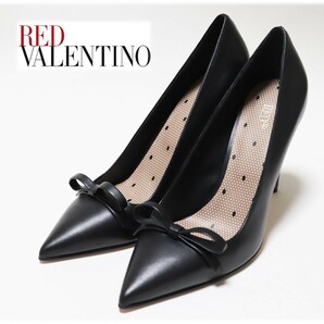 《RED VALENTINO レッドヴァレンティノ》箱付新品 定価59,400円 リボン付き ポインテッドトゥ ハイヒール レザーパンプス 38(25cm)A9654