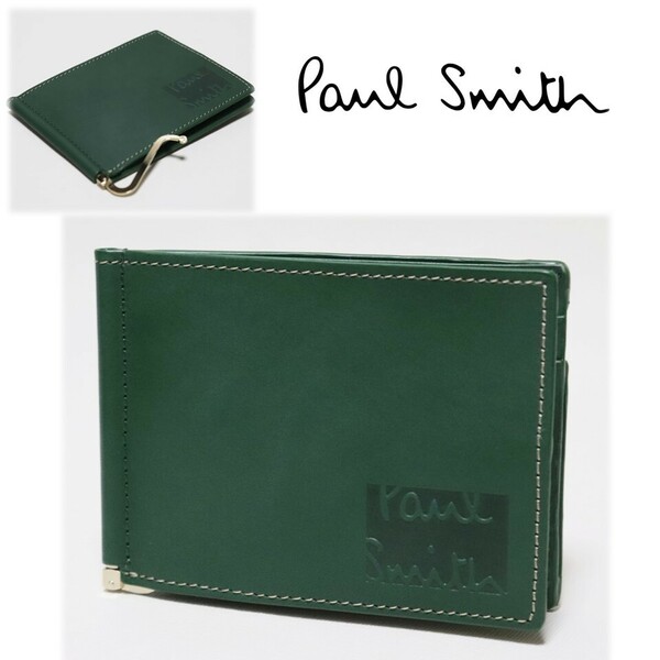 《Paul Smith ポールスミス》箱付新品 立体ロゴ ポケット付 レザーマネークリップ ウォレット A9682