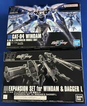 未組立 ガンプラ HG 機動戦士ガンダムSEED「ウィンダム」& プレミアムバンダイ限定「ウィンダム＆ダガーL用 拡張セット」_画像1