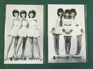 【未開封】キャンディーズ　マルベル堂プロマイド写真2枚　ミニスカ　昭和タレント　70年代アイドル