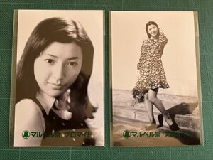 【未開封】　関根恵子　マルベル堂プロマイド写真2枚　ミニスカワンピ　太股　昭和タレント　昭和女優