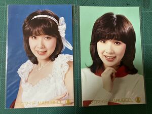 【2枚セット】キャンディーズ　伊藤蘭　マルベル堂プロマイド写真2枚　昭和タレント　70年代アイドル
