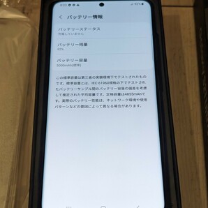 【新品同様】Galaxy S21Ultra ブラック SIMフリー 128GBの画像5