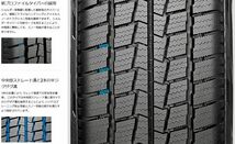 ∴＝送料無料＝∴＝新品＝∴＝4本価格＝∴＝2023年製＝∴HANKOOK Winter RW06 195/80R15 107/105L ハンコック スタッドレス スノー LT_画像3