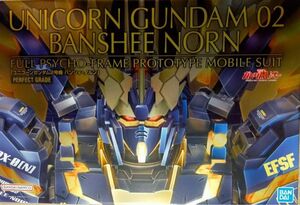 PG ユニコーンガンダム バンダイ ノルン 機動戦士ガンダムUC