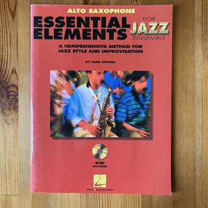 サックス教則本　ESSENTIAL ELEMENTS For Jazz Ensemble