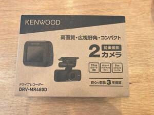 未使用品　未開封　 KENWOOD　ケンウッド　ドライブレコーダーDRV-MR480D