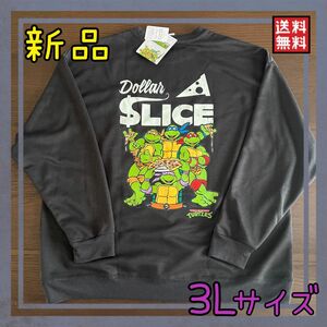 新品　タートルズ　トレーナー　スウェット　3L 大きいサイズ　TURTLES