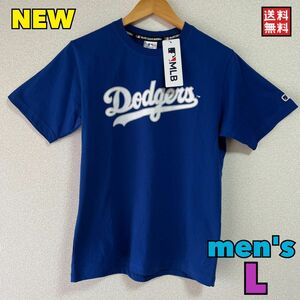 新品　MLB ドジャース　 Tシャツ　 Dodgers ロゴ　ブルー　Lサイズ