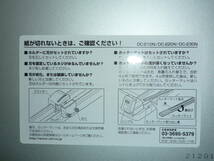 【中古】CARL/カール事務器 ディスクカッター：DC-210N（A4）/未使用カッターマット1本＆替刃2枚付★ペーパーカッター/A4サイズ対応/裁断機_画像6