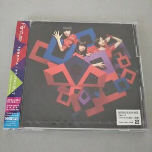 新品未開封 不自然なガール／ナチュラルに恋して （初回限定盤） Ｐｅｒｆｕｍｅ