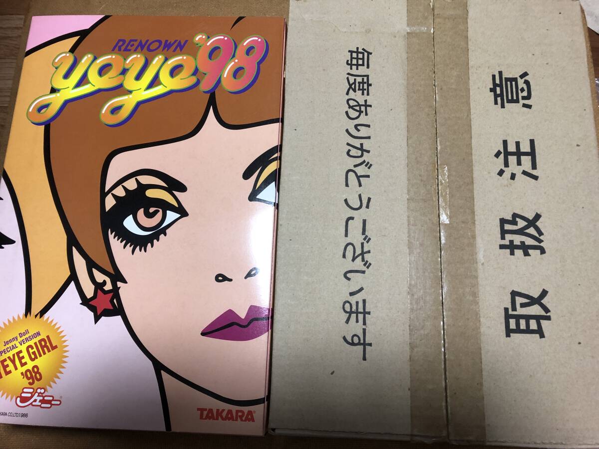 2025年最新】Yahoo!オークション -レナウン イエイエの中古品 2025年最新】Yahoo!オークション -レナウン イエイエの中古品