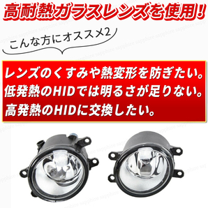 TOYOTA トヨタ 80系 ノア noah ヴォクシー ZRR70系 VOXY H19.6～ X 汎用 フォグランプユニット ガラスレンズ H8/H11/H16 / TRANS Xの画像3