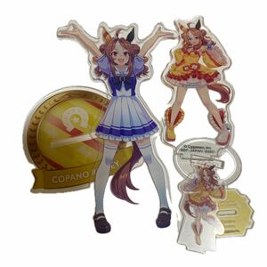 ウマ娘　アクリルスタンド　コパノリッキー　セット