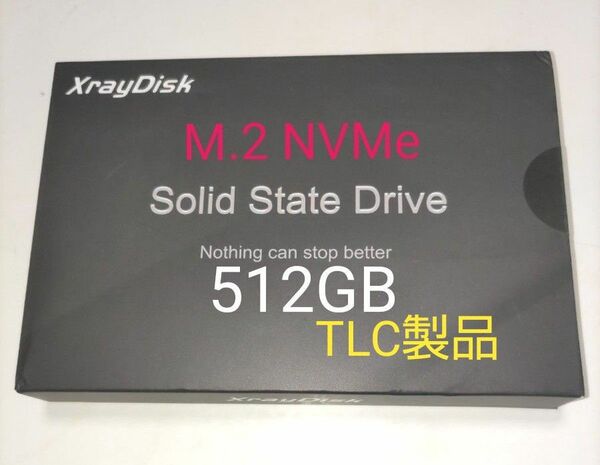 SSD 512GB TLC製品 Xraydisk M.2 NVMe 