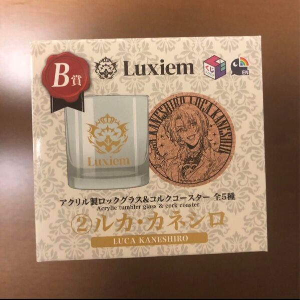Luxiem ② ルカ・カネシロ アクリル製ロックグラス&コルクコースター B賞