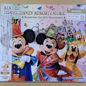 再生済 CD ベストオブ東京ディズニーリゾートミュージック リメンバー40thアニバーサリー ディズニーランドの画像1
