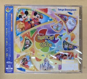 再生済 CD ディズニー・ハーモニー・イン・カラー 東京ディズニーランド ハモカラ パレード 40周年 ミッキー マウス TDR TDL