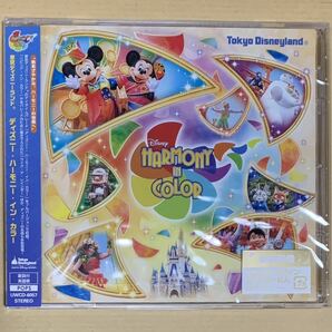 再生済 CD ディズニー・ハーモニー・イン・カラー 東京ディズニーランド ハモカラ パレード 40周年 ミッキー マウス TDR TDLの画像1