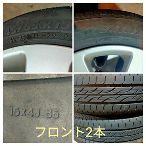 三菱 アイ/アイミーブ 純正アルミホイール タイヤ 4本セット 145/65R15 175/55R15 夏タイヤ2022年 山ありの画像6