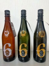 新政 No.6 S-Type 2本 R-Type 1本 日本酒3本セット 750ml 出荷年月2019.1月3月 古酒_画像1