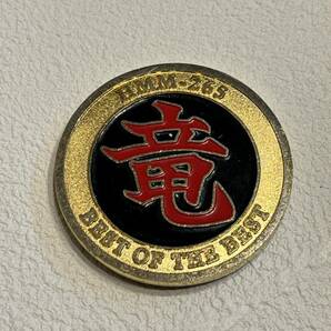 第265海兵中型ティルトローター飛行隊 HMM-265 Marine Corps Okinawa, Japan Challenge Coin 米軍 海軍 チャレンジコイン 希少 レトロの画像1