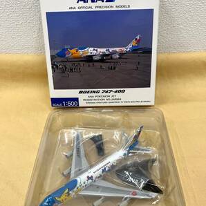 #898【全日空】全日空商事『ANA BOEING 747-400 POKEMON JET』1/500スケール 空港購入品 輸送箱付 航空機 フィギュア 【美品】の画像5