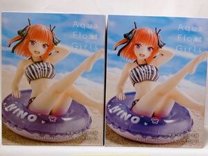 新品・送料無料【317】五等分の花嫁　中野二乃　フィギュア　2点　Aqua Float Girls 二乃