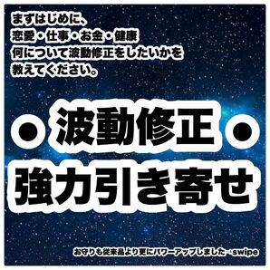 恋愛　結婚　仕事　お金　健康＊波動修正　最強のお守り　ヌーマイト　ヒーリング　恋愛　仕事　お金　邪気払い　魔除け　グリーンランド産