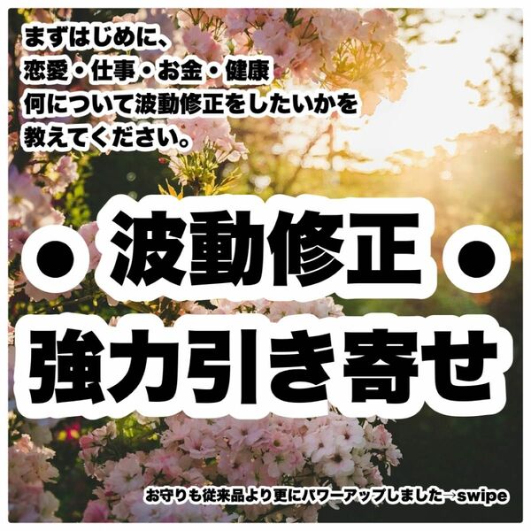 恋愛　結婚　仕事　お金　健康＊波動修正　最強のお守り　ヌーマイト　ヒーリング　恋愛　仕事　お金　邪気払い　魔除け　グリーンランド産