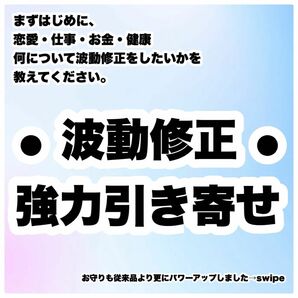 恋愛　結婚　仕事　お金　健康＊波動修正　最強のお守り　ヌーマイト　ヒーリング　恋愛　仕事　お金　邪気払い　魔除け　グリーンランド産