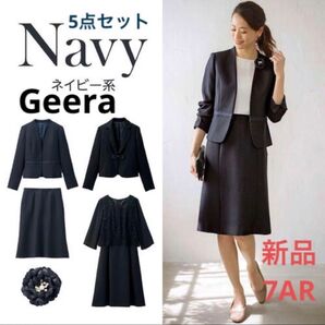 入学式 卒業式 卒園式 セレモニースーツ ワンピース ママスーツ スーツ 2ジャケットスーツ SUCRE フォーマル 入園式