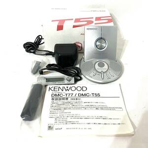 【付属品多数】KENWOOD ポータブルMDプレーヤー DMC-T55 MDLP対応 ケンウッド