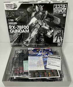 Ig759★未組立 1/100 RX-78F00 ガンダム 「機動戦士ガンダム」 GUNDAM FACTORY YOKOHAMA専用 バンダイ プラモ 中古★