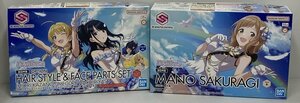 Ig553★未組立 櫻木真乃 ＆ 風野灯織/八宮めぐる「アイドルマスター シャイニーカラーズ」2コセット バンダイ プラモ 中古★