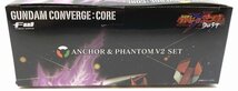 Qb005★FW GUNDAM CONVERGE：CORE 機動戦士クロスボーン・ガンダム DUST アンカー＆ファントムV2セット 食玩 箱イタミ有 未開封/中古★_画像5