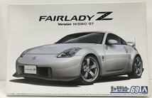 Wd069★アオシマ ザ・モデルカーシリーズ 1/24 ニッサン Z33 フェアレディZ バージョンニスモ 07 中古 未組立★_画像1