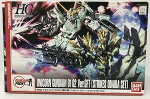 Wc918★1/144 HGUC ユニコーンガンダム＆ ユニコーンガンダム2号機 バンシィ・ノルン Ver.GFT Strikes ODAIBA SET 中古 未組立★