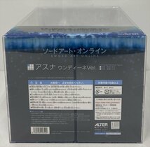 Ig745★未開封 アスナ ウンディーネVer. 「ソードアート・オンライン」 1/7 PVC＆ABS製塗装済み完成品 フィギュア アルター 中古★_画像5