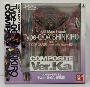 Ig675★未開封 COMPOSITE Ver.Ka 蜃気楼 「コードギアス 反逆のルルーシュ」フィギュア バンダイ 中古★